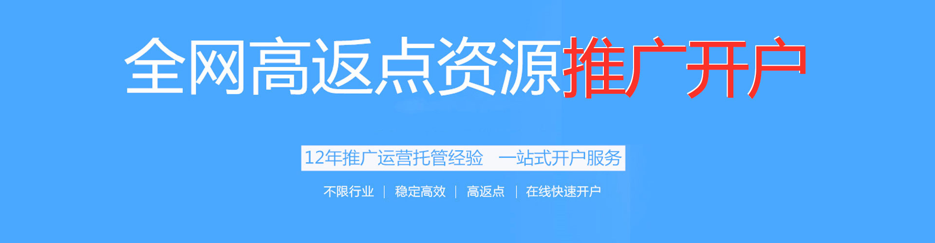 花都sem代理