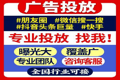 百度竞价代运营的五大优势：让广告效果立竿见影